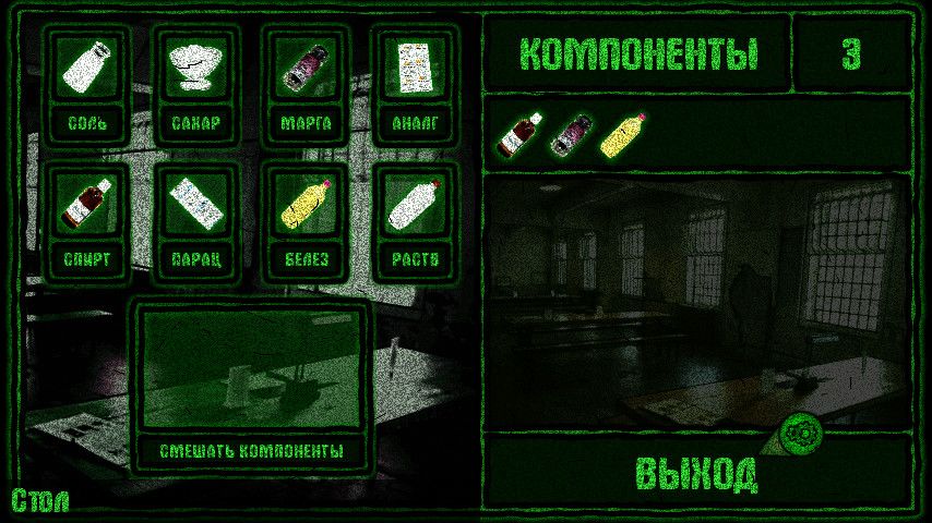 Скриншот 5 к игре Escape from Chernobyl: Jailbreak