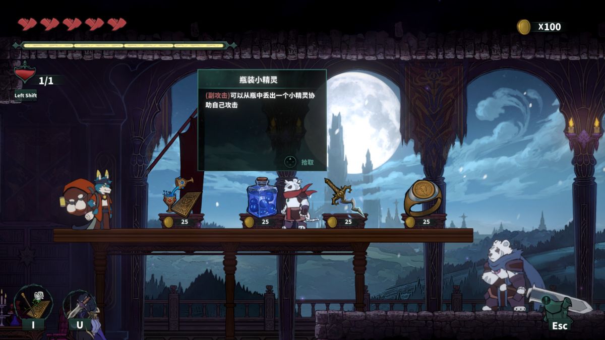 Скриншот 5 к игре Kelipot / 形骸骑士