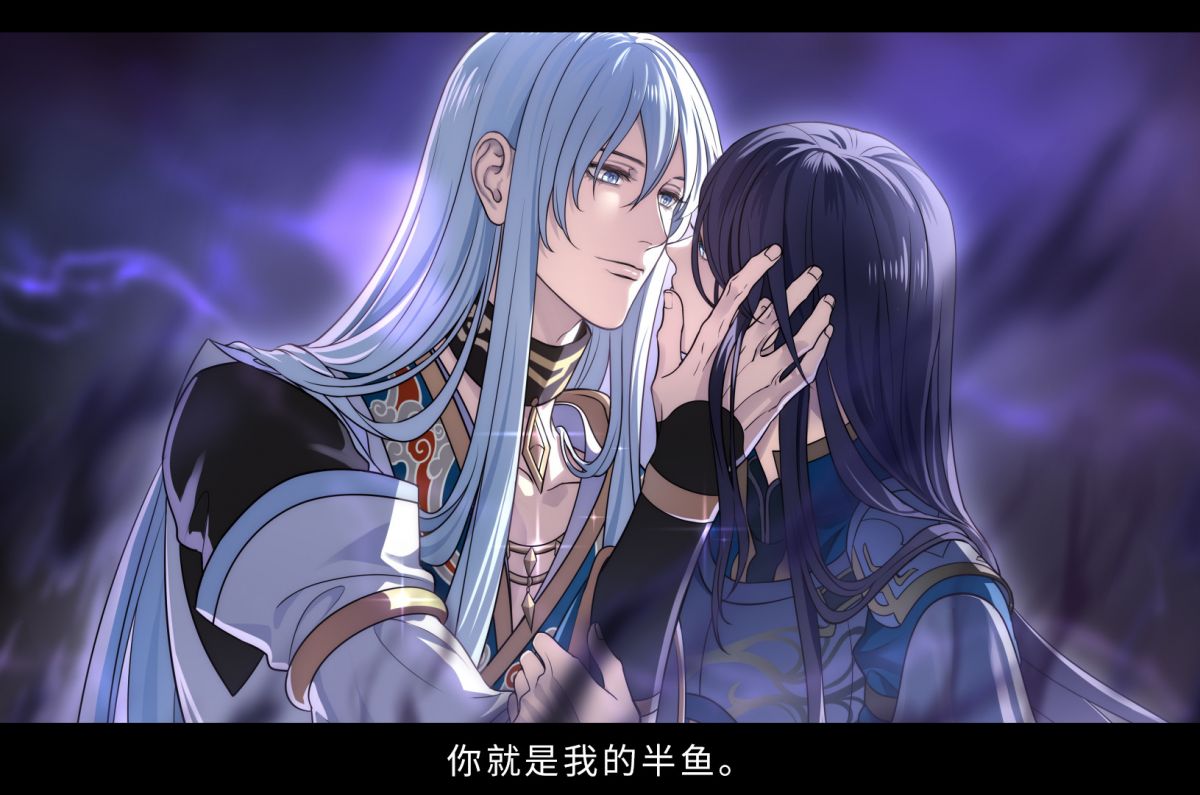 Скриншот 5 к игре 与君盟 My Vow to My Liege