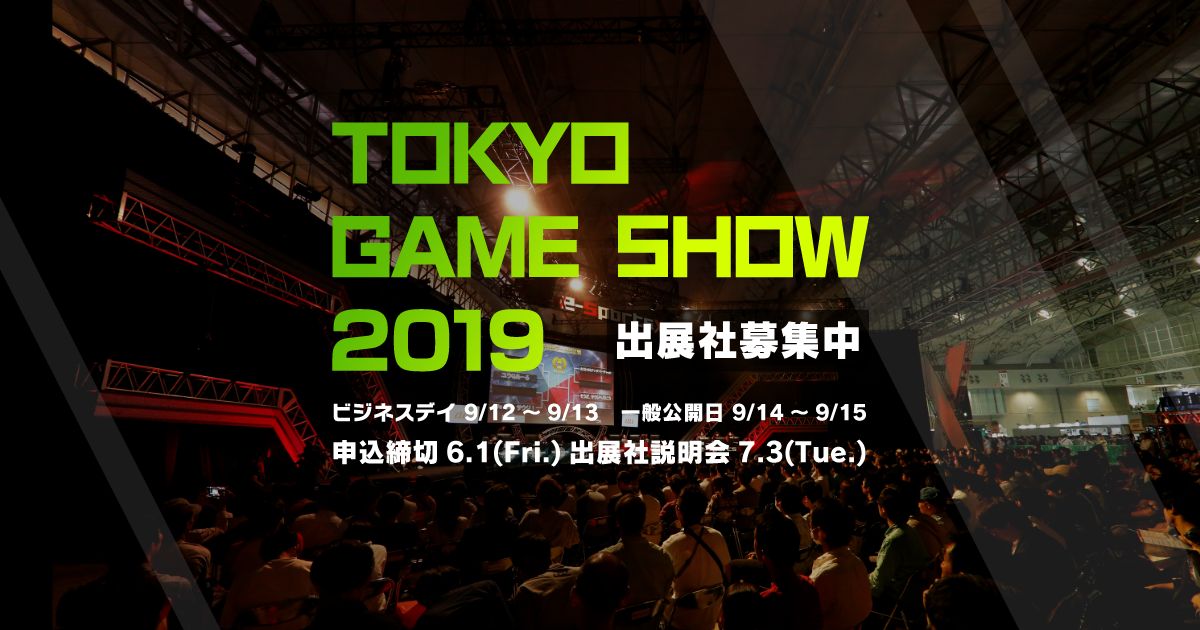 Sony покажет свыше 60 игр на Tokyo Game Show 2019