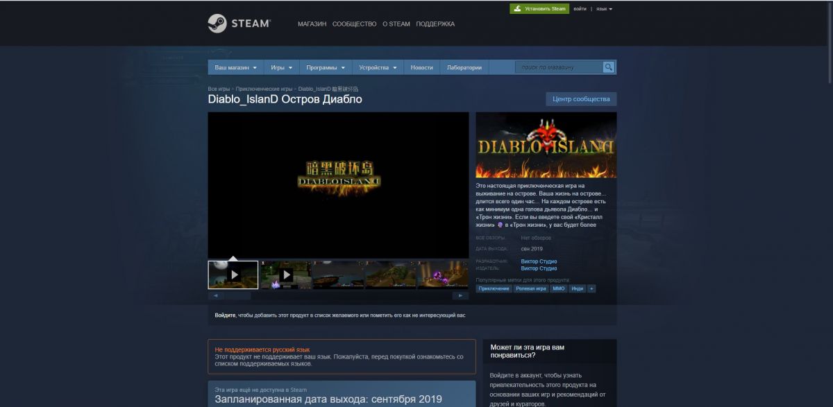 Аналог steam