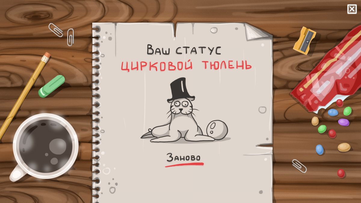 IDIOT test: обзор, публикации, гайды и релиз экшен игры IDIOT test