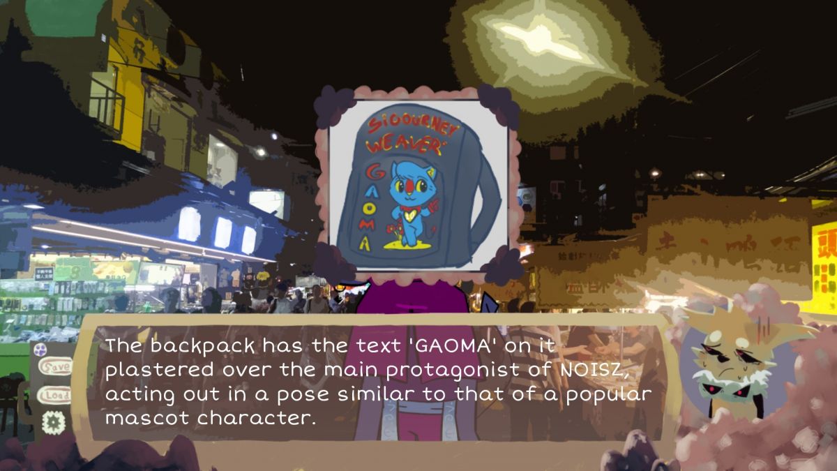 Скриншот 7 к игре A NIGHTMARE'S TRIP