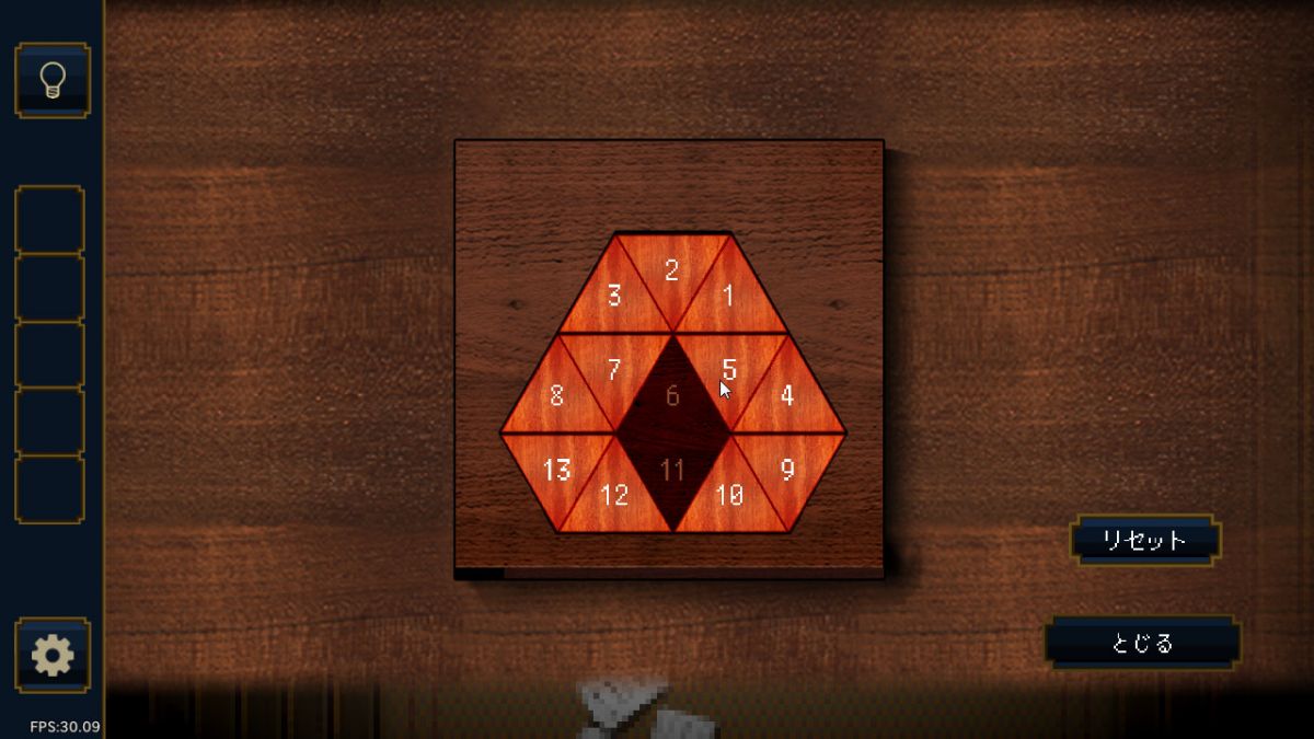 Скриншот 6 к игре Treehouse Riddle