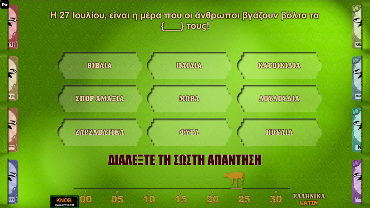 Скриншот 6 к игре moofa