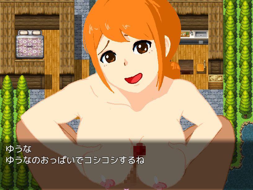 Скриншот 7 к игре Pixel Art Hentai Trap Hot Spring