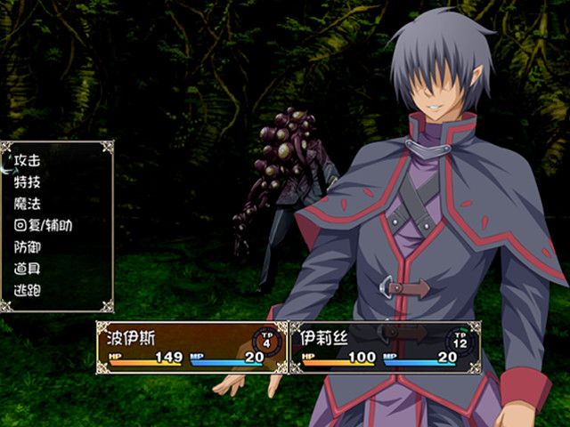 Скриншот 5 к игре Holy Knight Luviria