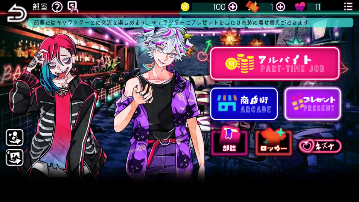 Скриншот 6 к игре 绝望监牢 / 絶望プリズン
