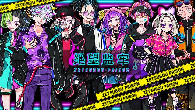 Скриншот 7 к игре 绝望监牢 / 絶望プリズン