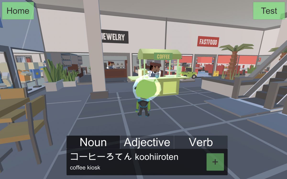 Скриншот 5 к игре Earthlingo