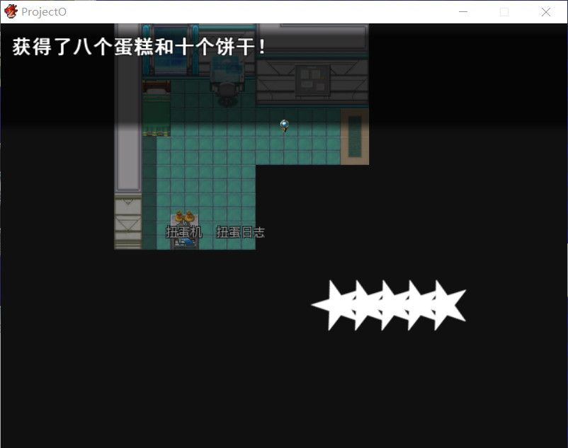 Скриншот 5 к игре 绿洲计划