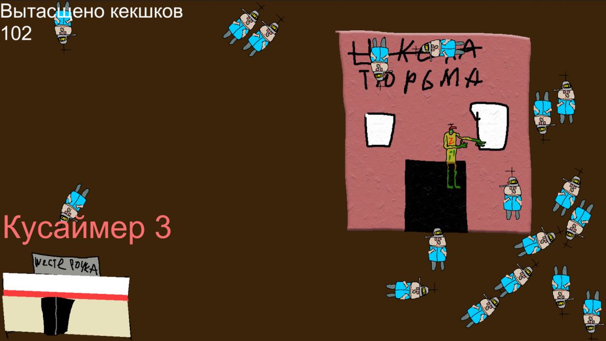 Скриншот 5 к игре Doka 2 Trade