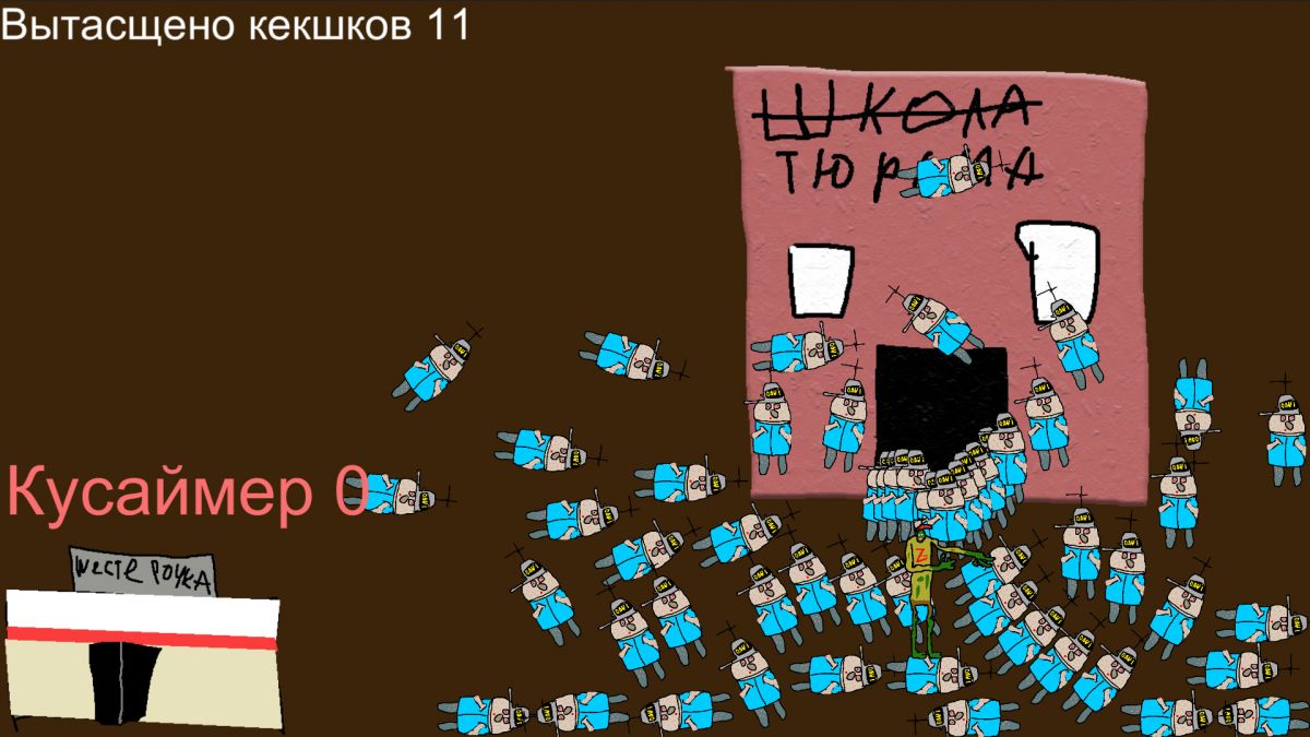 Скриншот 6 к игре Doka 2 Trade