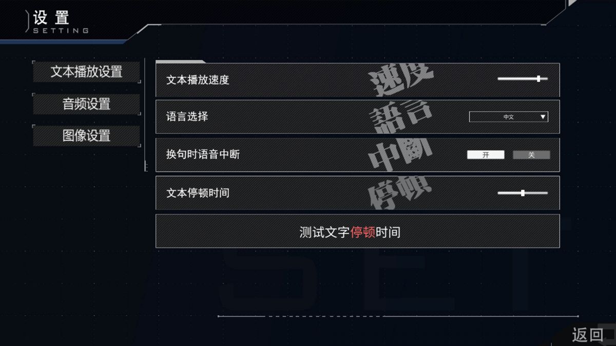 Скриншот 5 к игре hallucination - 幻觉
