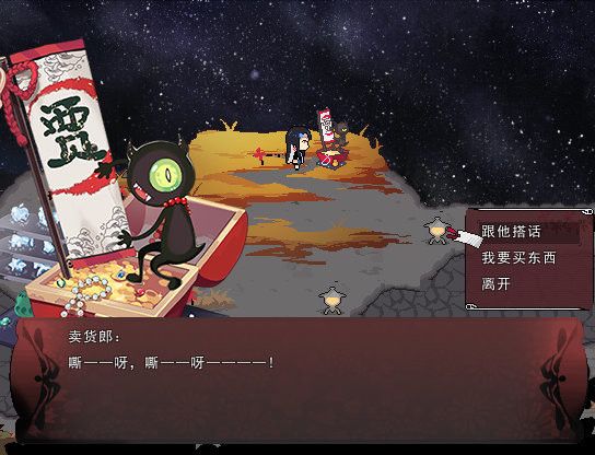 Скриншот 6 к игре 绮罗四时谭