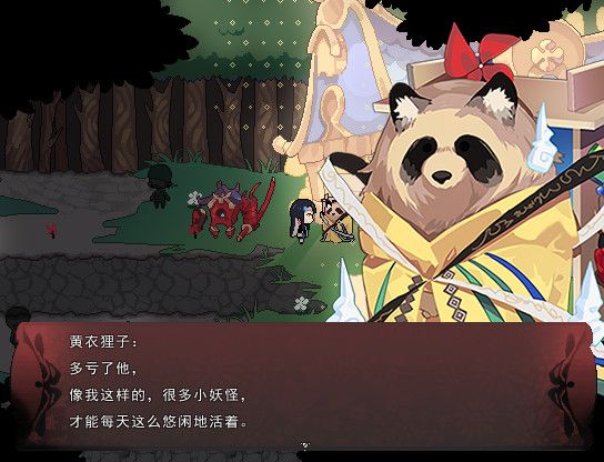 Скриншот 7 к игре 绮罗四时谭
