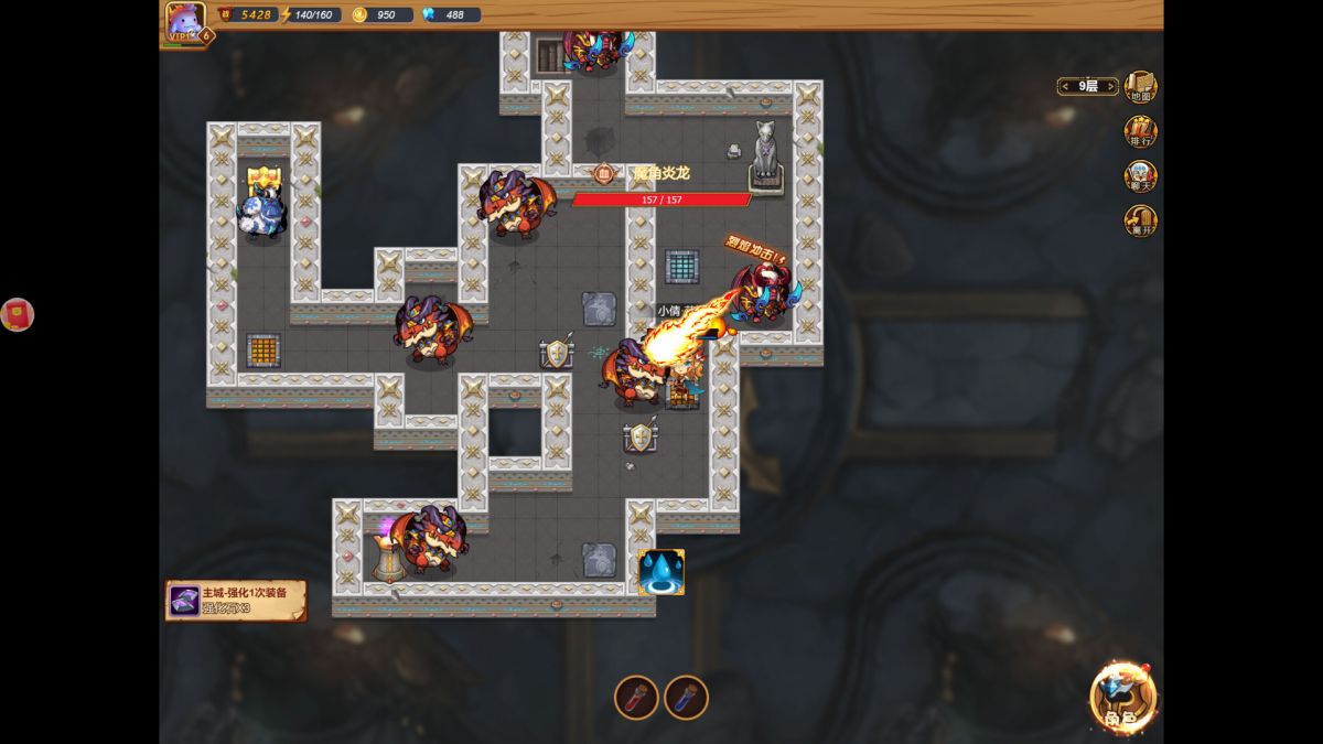 Скриншот 6 к игре 探险与魔法
