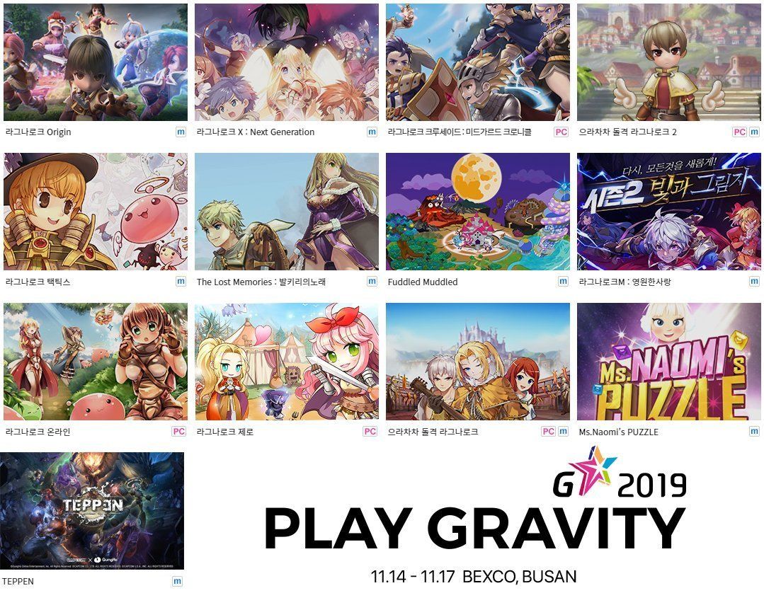 Gravity представит несколько игр во вселенной Ragnarok на G-STAR 2019