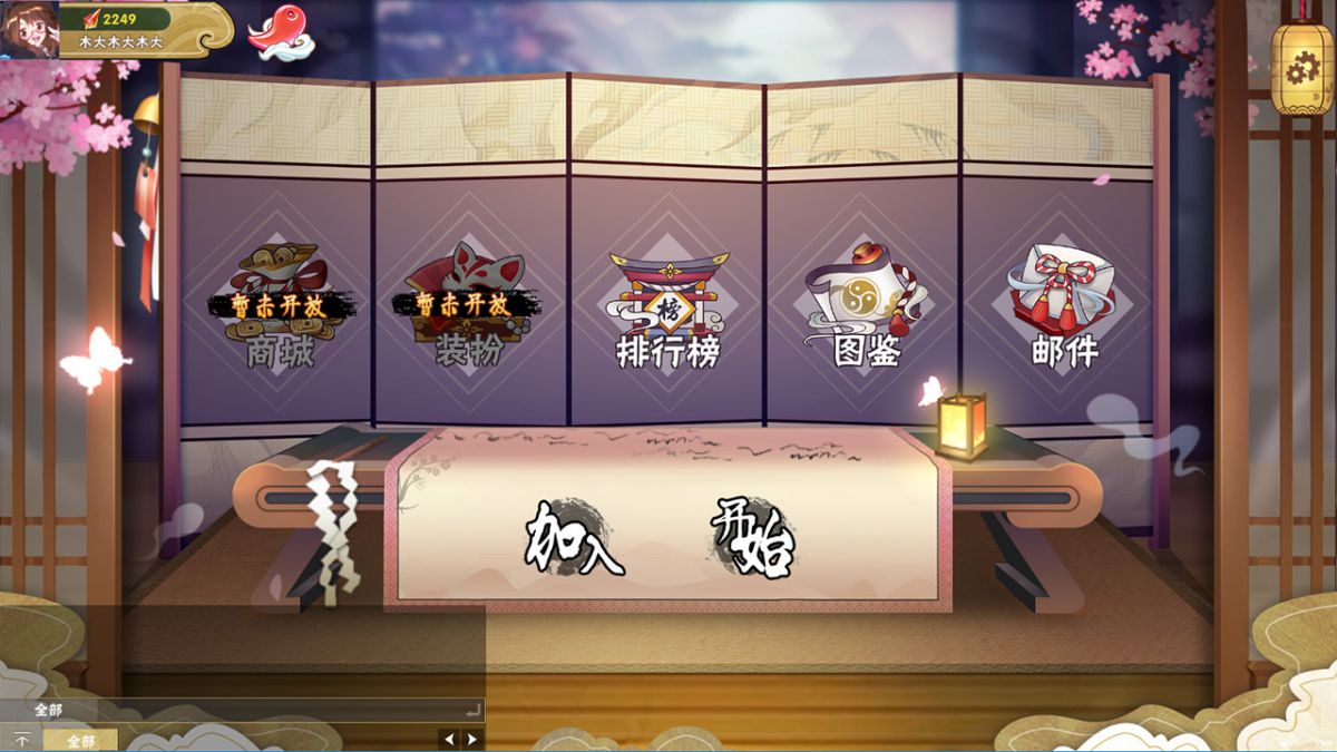 Скриншот 5 к игре Touhou Hakanai Cards / 东方幻灵录