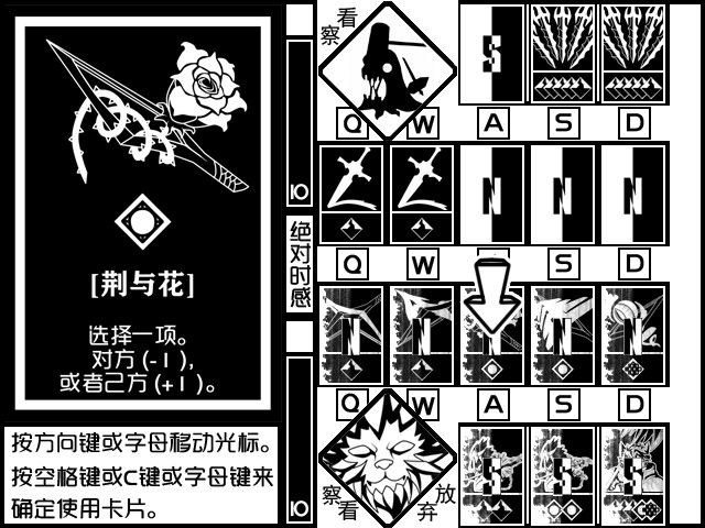 Скриншот 5 к игре 时之终Klock