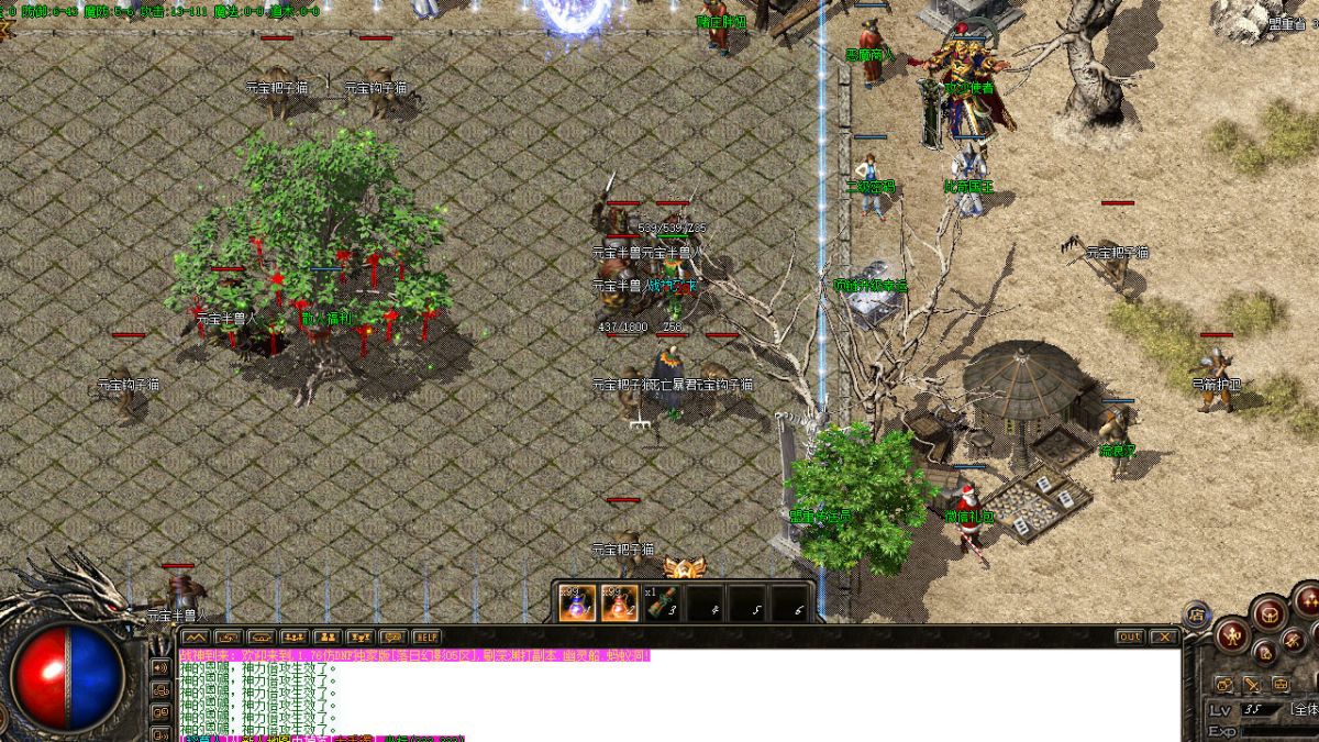 Скриншот 7 к игре 龙魂传奇:76复古版MMO  Legend of sword and Magic