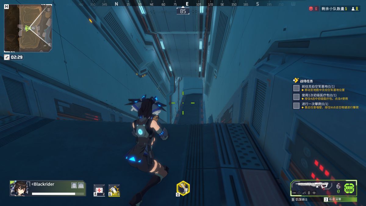 Скриншот 6 к игре 神枪少女