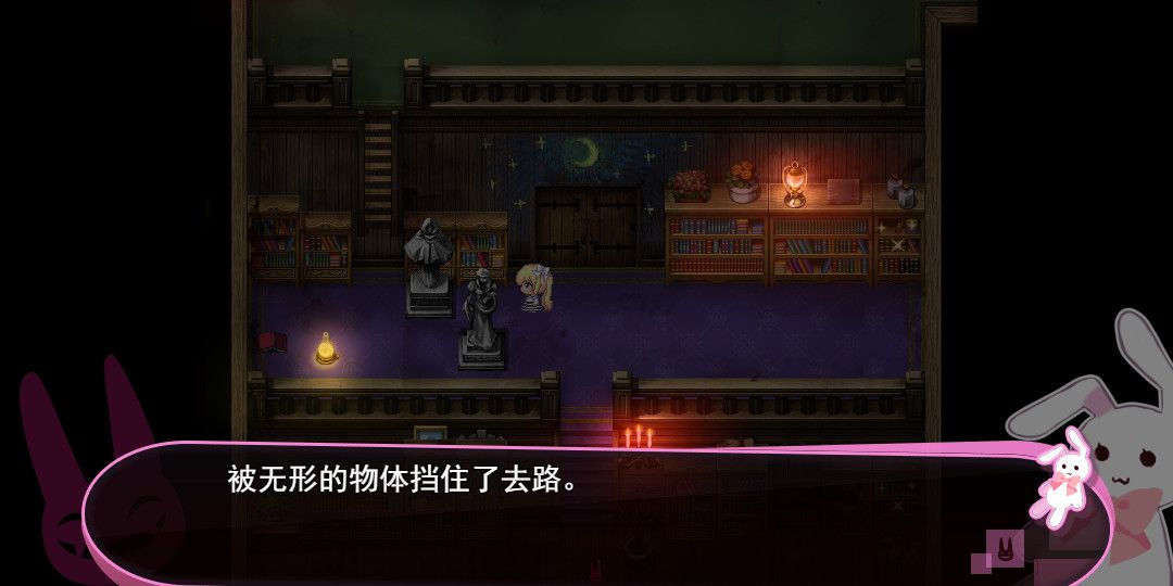 Скриншот 6 к игре 喵可莉的兔玩偶 - Nyakori's Rabbit Doll
