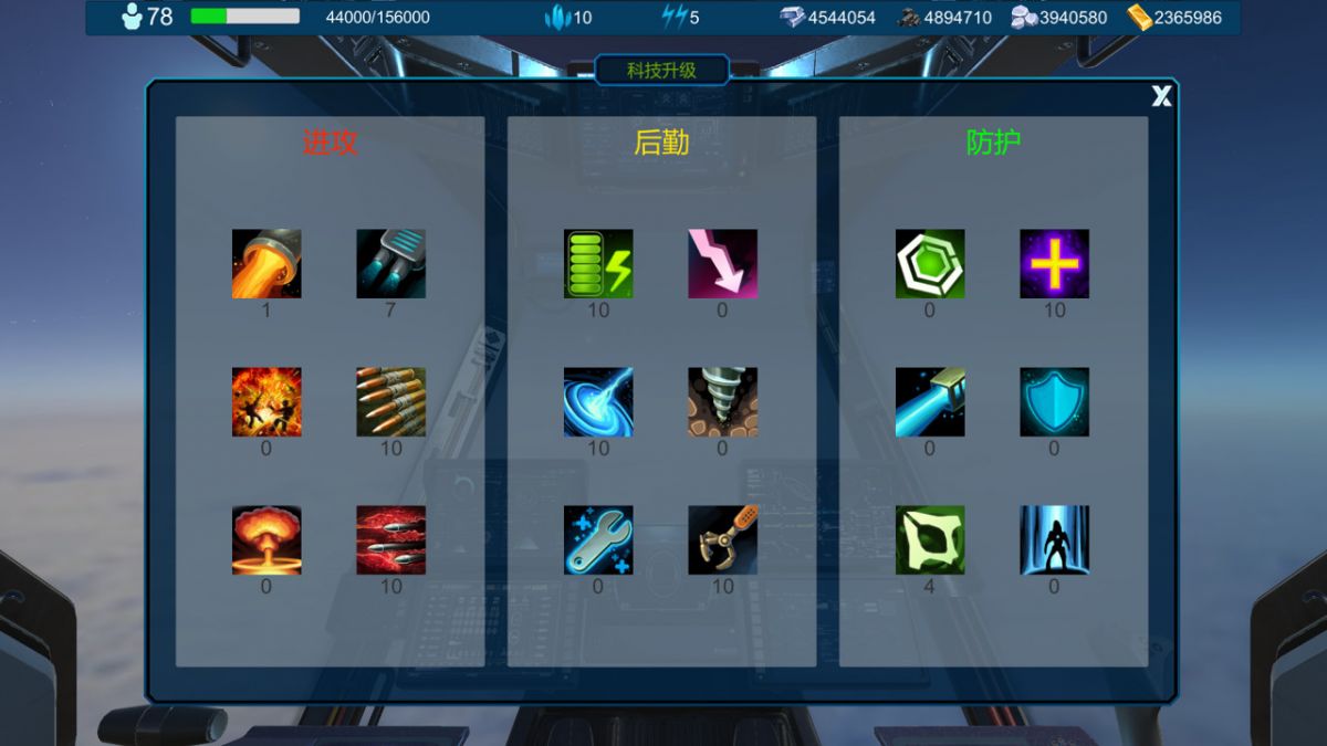 Скриншот 6 к игре War Robots: Planet Defender