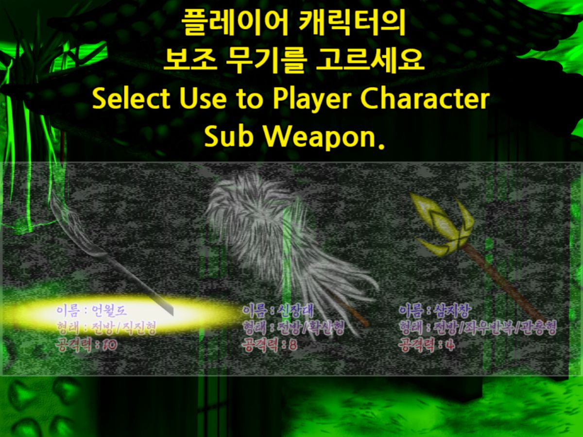 Скриншот 5 к игре Story in the Dream World -Volcano and Possession-