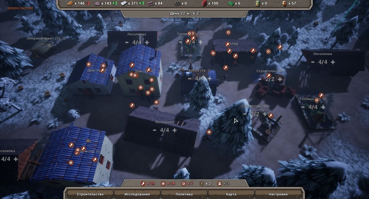 Скриншот 8 к игре The Last Haven