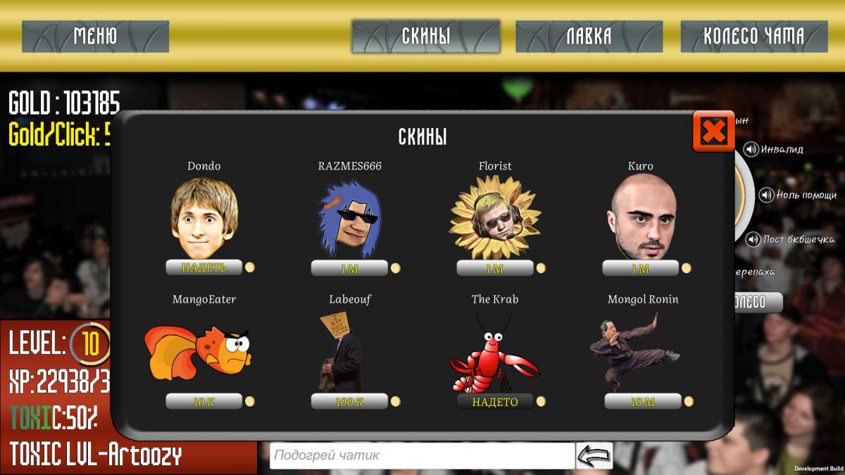 Скриншот 5 к игре Mid or Feed