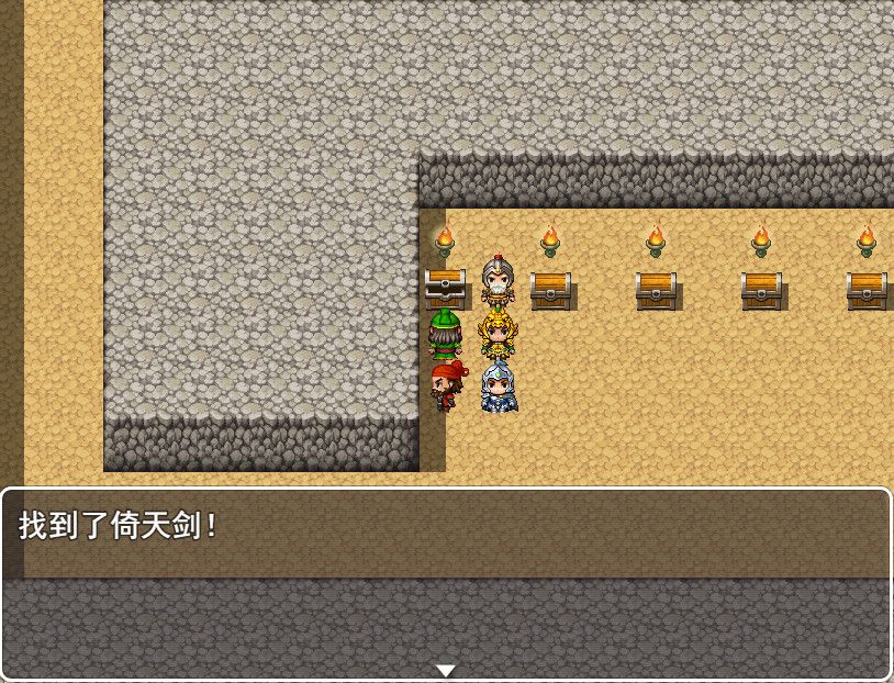 Скриншот 6 к игре 吞食天地 2019