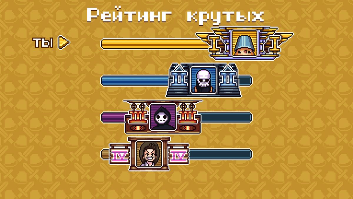 Скриншот 6 к игре WHO IS AWESOME