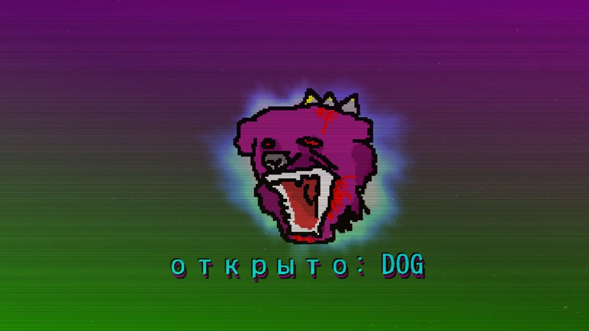 Скриншот 5 к игре Web Spice Purple World