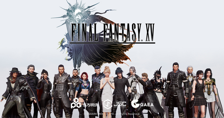 В разработке находится мобильная онлайн-игра во вселенной Final Fantasy XV