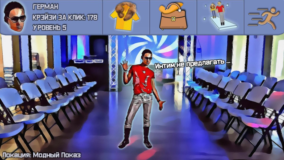 Скриншот 5 к игре RUSSIAPHOBIA