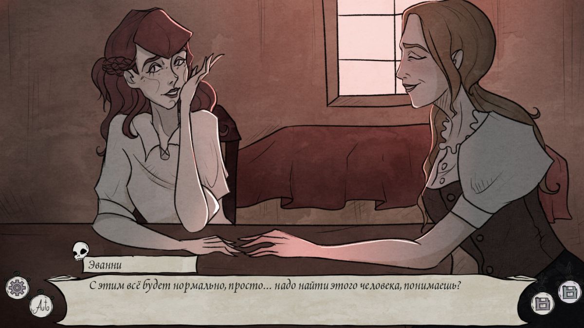 Скриншот 6 к игре Treis Zoes