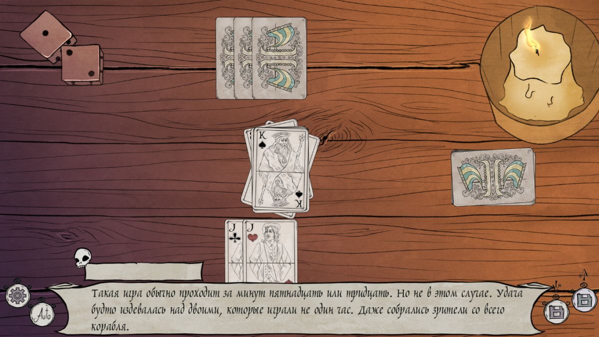 Скриншот 7 к игре Treis Zoes