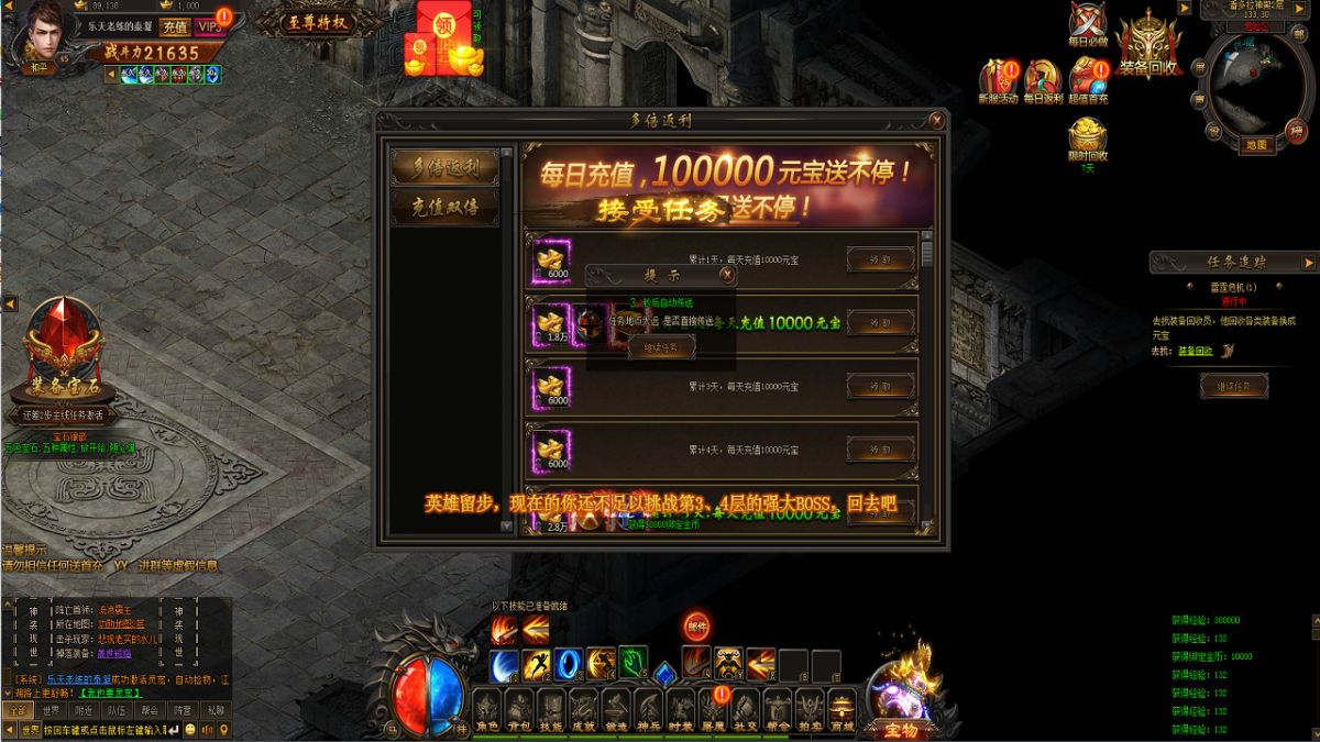Скриншот 5 к игре 战神七魄