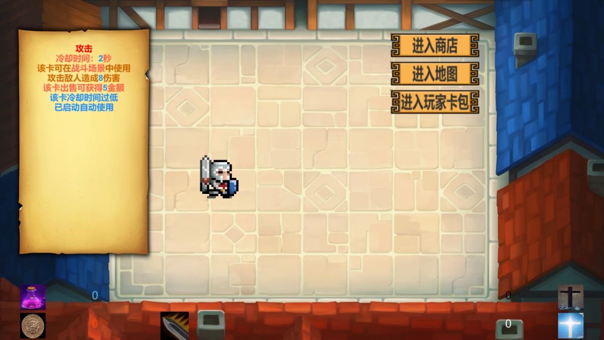 Скриншот 5 к игре GodOrEvil.1