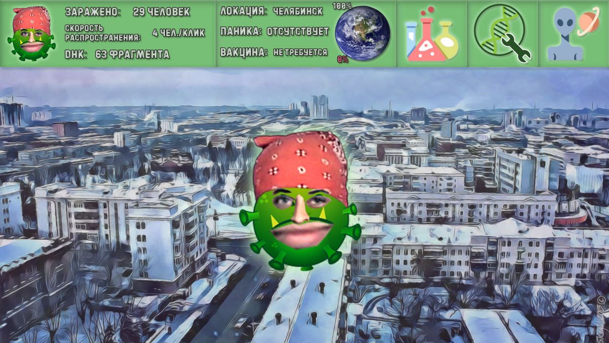 Скриншот 5 к игре Coronavirus Simulator