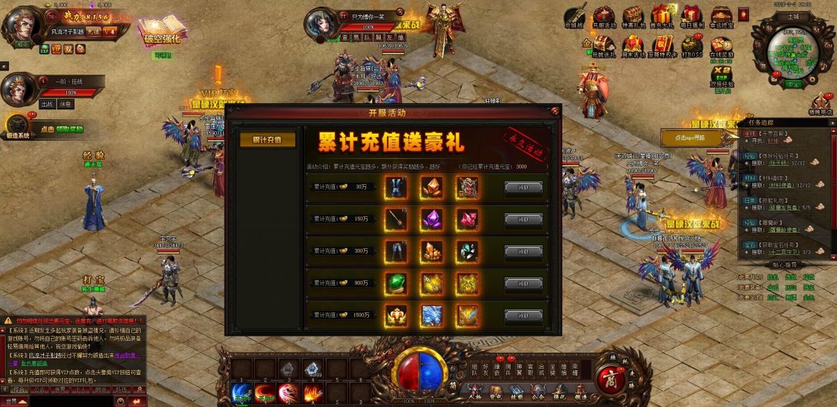 Скриншот 5 к игре 已下架