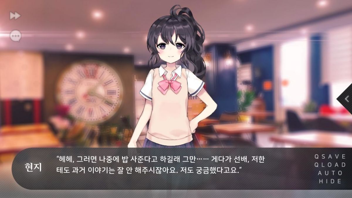 Скриншот 6 к игре Flowers Blooming at the End of Summer