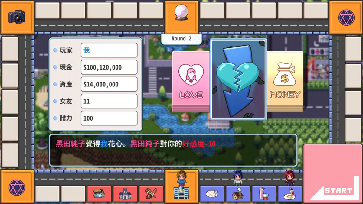 Скриншот 5 к игре The Yolk Street