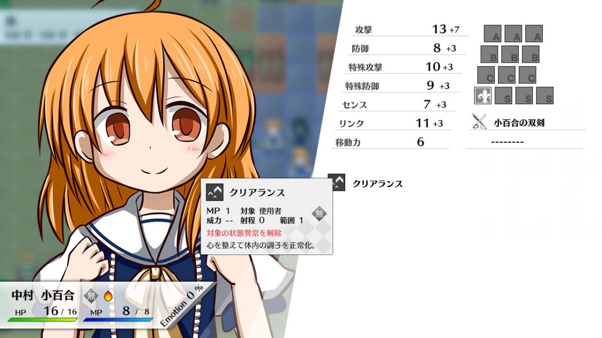 Скриншот 5 к игре LilyDeux 警告の黒き百合