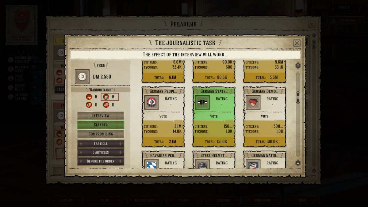Скриншот 5 к игре Evil Democracy: 1932