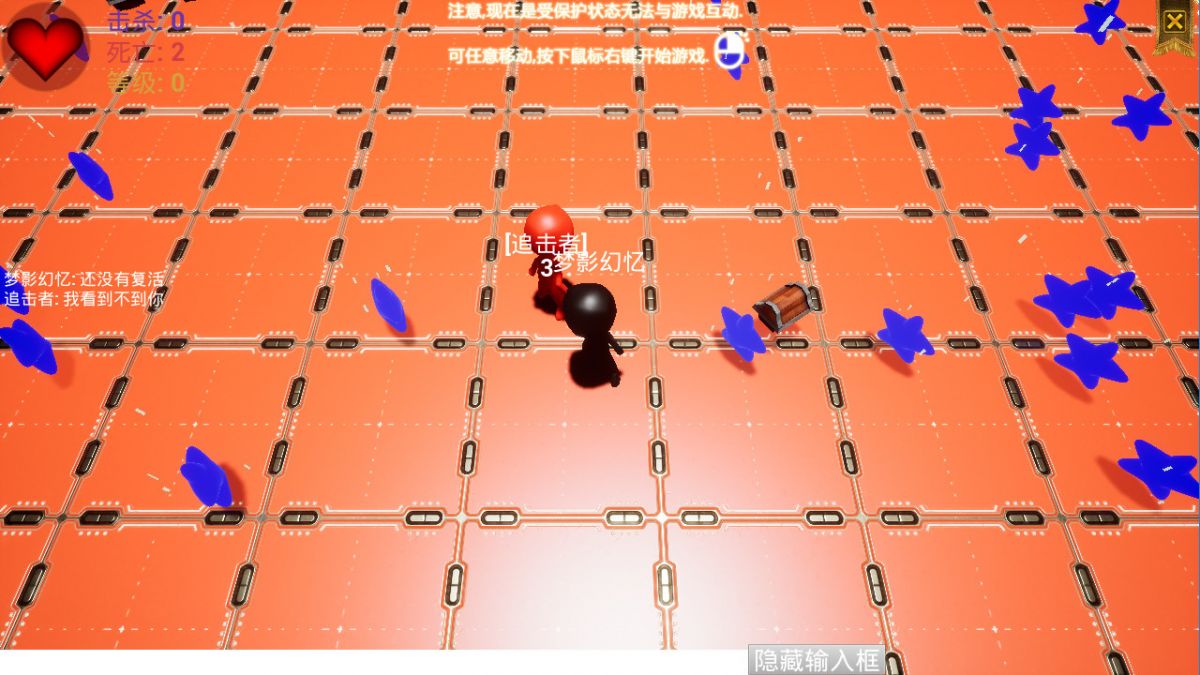 Скриншот 5 к игре 吞噬追踪