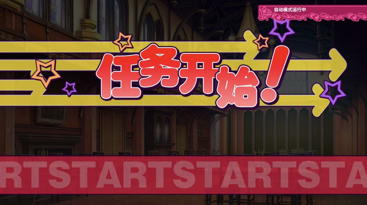 Скриншот 7 к игре 魔卡魅恋！零之编年史