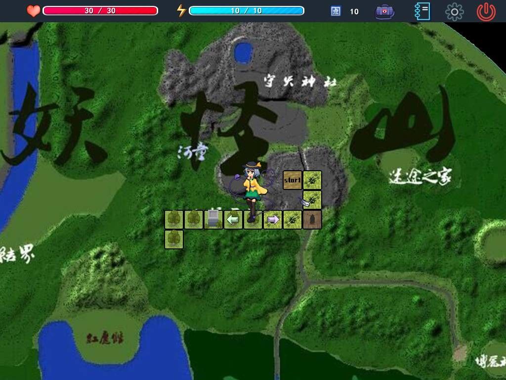 Скриншот 5 к игре 恋野迷踪 ~ Koishi's LUMO