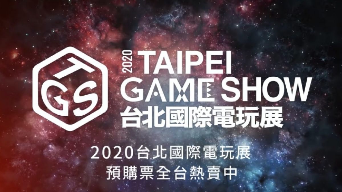 Выставка Taipei Game Show 2020 отменена из-за коронавируса
